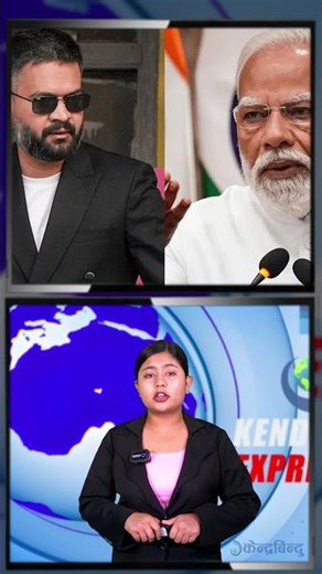 प्रधानमन्त्री बालेन शाहको भारत भ्रमणको चर्चा सुरु