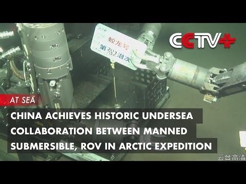 China Achieves Historic Undersea Collaboration Between Manned Submersible, ROV in Arctic Expedition