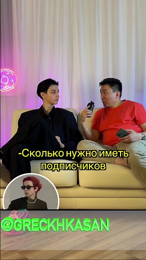 АСУАН🌀 (@improducer)’s videos with оригинальный звук - АСУАН🌀