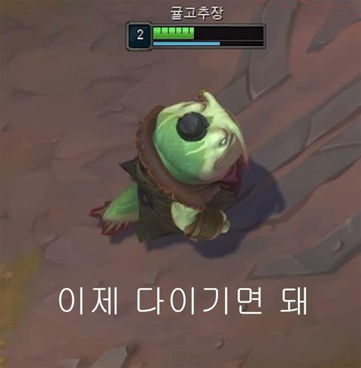 화약통 러시안룰렛