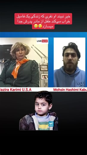 Understanding Family Disruption in Afghanistan's Context