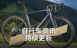 这辆车怎么做到又软又硬的？捷安特第五代Defy_哔哩哔哩_bilibili