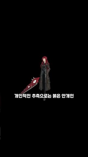 [Limbus Company] Pierre, the Legend of the 23rd District #projectmoon #Limbus #LimbusCompany