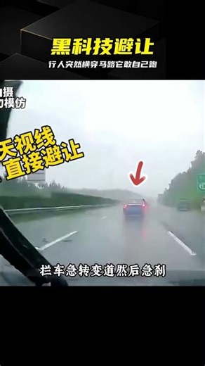 A Volvo encountered a pedestrian crossing the road and immediately pulled the handbrake to avoid ...