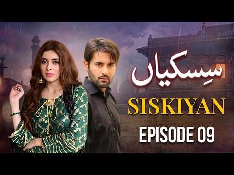 Siskiyan Episode 09 | Saba Faisal, Nadia Afghan, Babar | Full HD | New Pakistani Drama