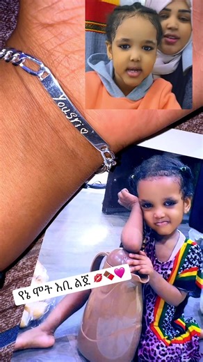 فيديوهات أنشأها ሸዋ ♥️ (@shewa0776) باستخدام original sound - JAD