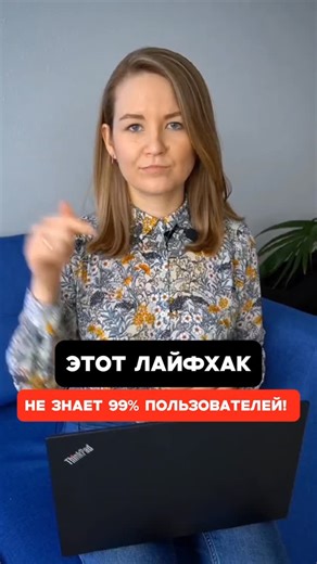 ЛАЙФХАКИ | ОБУЧЕНИЕ MS OFFICE on Instagram: "🎄НОВОГОДНЯЯ АКЦИЯ Запишись на курс по Excel и получи курс по Microsoft Word в подарок🎁 Вся информация по ссылке в профиле🔥 #excel #эксель"