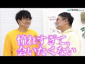 ミキ、M-1への意気込みと軽部アナへの愛を叫ぶ 「ハッピーミキバーグ ＰＯＰＵＰ ＳＴＯＲＥ」メディア向け内覧会