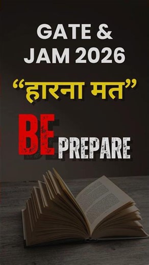IIT JAM Economics 2026 + GATE Economics 2026 #iitjam2026 #studymotivation #studyshorts