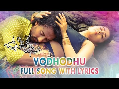 Jyothi Lakshmi - Vodhodhu Full Song With Lyrics - Charmme Kaur, Puri Jagannadh | Puri Sangeet