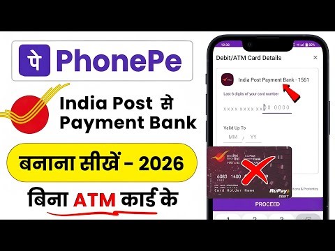 India Post Payment Bank Se Phonepe Kaise Banaye 2026 !! Ippb Se Phone Pe Account Kaise Banaye