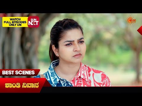 Shanthi Nivasa - Best Scenes | 16 Apr 2026 | Kannada Serial | Sun Udaya