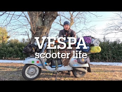 【ヴェスパキャンプ】冬のベスパツーリングキャンプ。／Winter camping tour on a Vespa