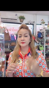 29 comments | ###ร้านหินนำโชค...