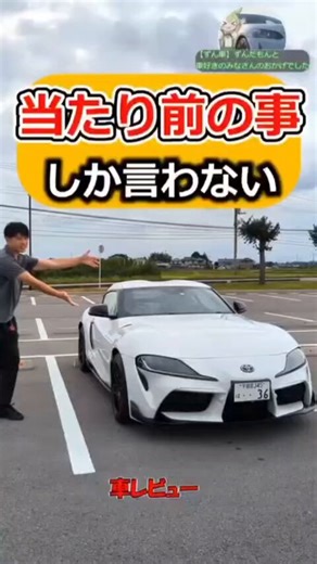 #知的レベルの低そうな映像を貼る