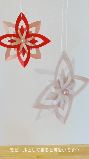 簡単クリスマスオーナメント🎄 折り紙で作れます♡