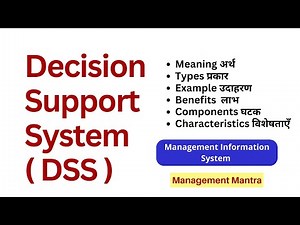 Decision Support System | Intro | Types | Benefits | DSS in Hindi