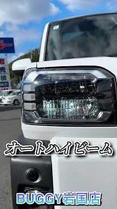 このくらいの中古車がおすすめ🚘