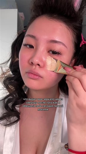 просто сам процесс нанесения нравится… #бьютиблог #косметикаобзор #грвм