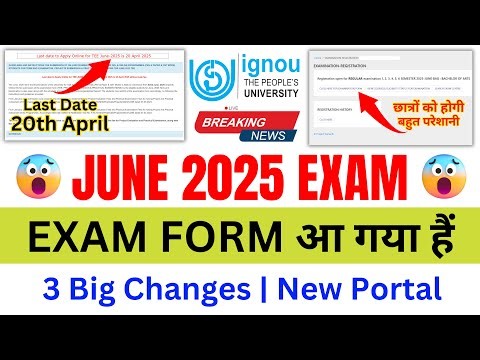 (Breaking News) IGNOU Released June 2025 Exam Form With 3 Big Changes_IGNOU Exam Form June 2025_ODL