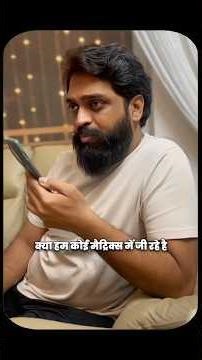 ChatGPT Knows You Better Than YOU?! 🤯 | The Scary Side of AI You Never Knew! #shorts #ai