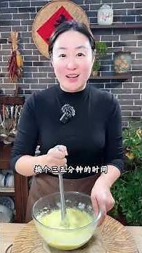 土豆泥做法教程 #美食制作分享 #美食做法 #美味食谱 #家常美食教程