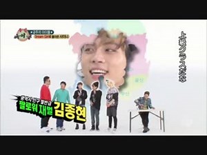 SHINee 週間アイドル 3