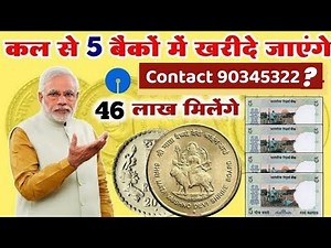 How to sale old coin and bank note direct to real currency buyers in numismatic exhibition 2026
