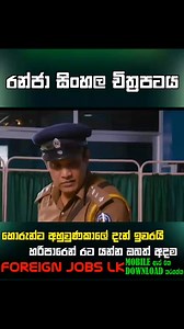 ‎රන්ජා සිංහල චිත්‍රපටය | Ranja Sinhala Full HD Movie | Part 04 ‎. ‎. ‎. ‎. ‎. ‎. ‎. ‎. ‎. ‎. ‎. ‎. ‎. ‎. ‎. ‎. ‎. ‎. ‎. ‎ ‎සම්පූර්ණ අයිතිය මුල්හිමිකරුවන් සතුය...... ‎#foryou #viral #viralvideo ‎#viralfb #TopMovie #viral #view #trendingnow #trendingvideo #videos #viralpost #topvideo #viralreelsfb #viralshorts #viralreel #viralpostfb #viralpage #new #virals #viral #trending #fpyシ #foryoupage #trending #virel #1millionaudition #everyone #like #comment #share | 𝐒𝐢𝐧𝐡𝐚𝐥𝐚 𝐌𝐨𝐯𝐢𝐞 𝐂𝐥𝐢𝐩𝐬