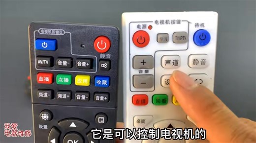电视机和机顶盒遥控器怎么配对？师傅教你2合1，用一个太方便了 | Appliance哥