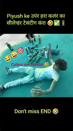 Piyush ki Notanki dekho gays 🤣😜✅💥#piyushjoshi #funny #notanki #viral #souravjoshivlogs #funnyshorts