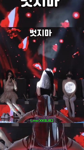 Korean pandalive 2026.01.04 #x_kbj #xkbj82 #x_kbj82 #pandaclass #pandalive #jinricp #fancam #kpop | Telegram Pandalive Kbj