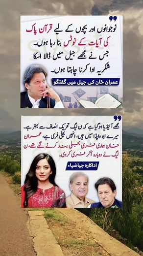 Amazing world for great people #inspiration #shorts #viral #quotes #trending #news