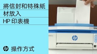 Unboxing and Setting Up the HP Photosmart 7520 e-All-in-One Printer