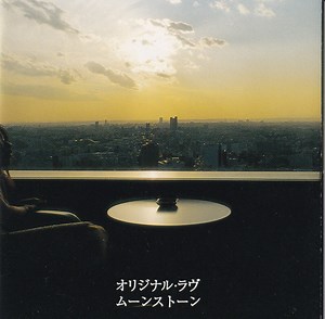 Original Love - ムーンストーン