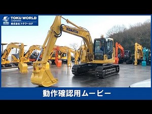 KOMATSU コマツ PC128US-10 ユンボ 油圧ショベル クレーン付き バックホー 0.45m3 [BE2898] 動作確認ムービー【 株式会社 トクワールド 在庫紹介 】