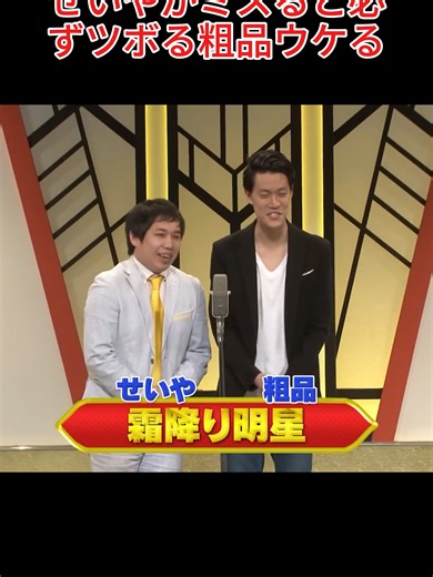 P1 #おもしろ #コメディ #ネタ #ドッキリ #お笑い #ギャグ #あるあるネタ #ツッコミ #ボケ #fyp | Funny Comedy Skits