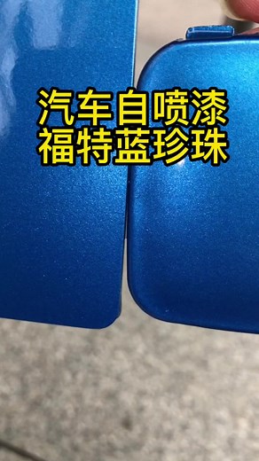 SENLOO Auto Paint على TikTok