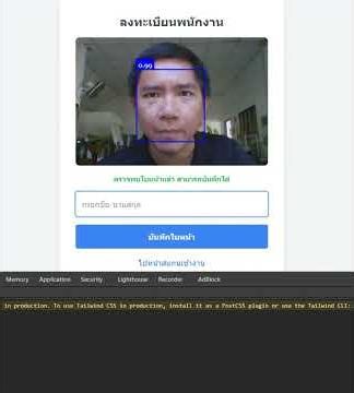สร้างระบบสแกนใบหน้าเข้างานผ่านเว็บ ด้วย PHP + MySQL พร้อมให้ AI ช่วยเขียนโค้ด