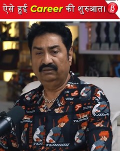 757K views · 19K reactions | Kumar Sanu opens up on his initial days in Bollywood! Kumar Sanu opens up on his struggling days and how he entered in Bollywood as a singer. #kumarsanu | Bollywood Bubble - Features | Facebook