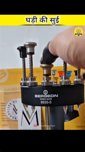 Watch Hand Press – What is it?🤔#shorts #facts