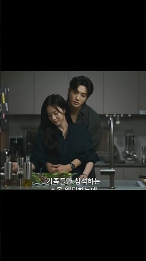 название: остров сокровищ / #kdrama #kdramaedit #drama #дорама #dramaedits #кдрама