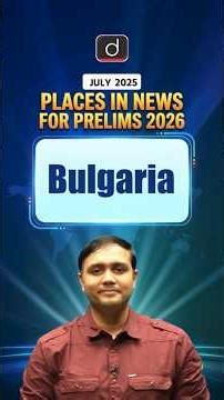Bulgaria | Country Geography | Drishti IAS English | #shorts #Geography #UPSC2026