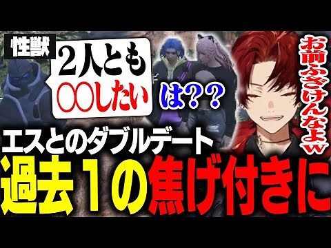 【神回】エスとダブルデート行ったらとんでもないことになったｗｗｗ【柊ツルギ/ストグラ】