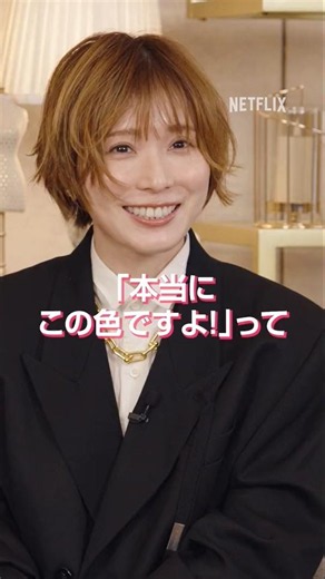 脂肪吸引の材料は○○ | ダウンタイム | Netflix Japan