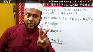 17K views · 1.6K reactions | বইটি অডার করতে ফোন করুন নিচের নম্বারে...