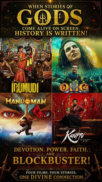 When Gods Come Alive on Screen 🔱 | 4 Divine Movies That Became Blockbusters | Irumudi