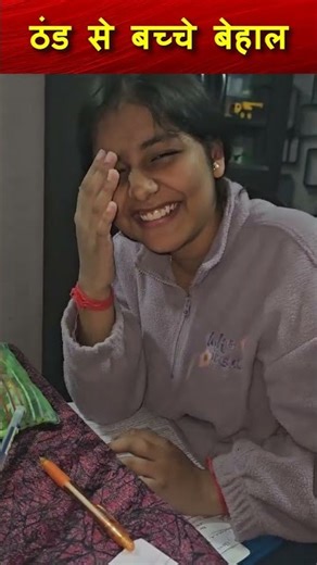 Yaaminy Janvi Funny Moment || Fun