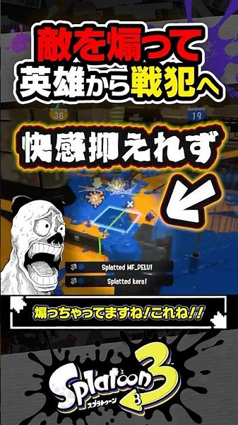 [Live Commentary] A seriously dangerous charger player who taunts and turns winnable matches into...