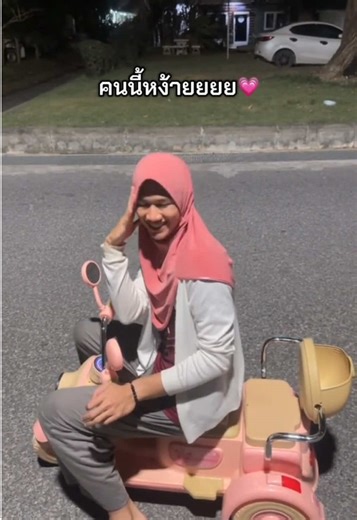 Beautiful Moments in Pattani: Unveiling Ence Project